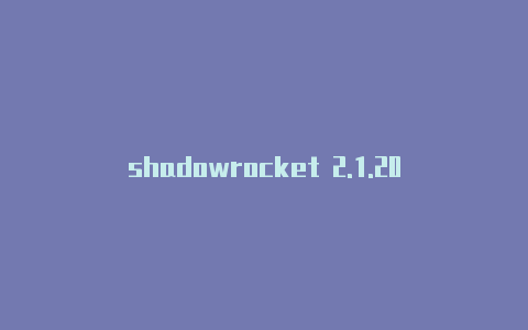 shadowrocket 2.1.20