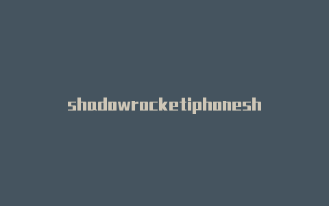 shadowrocketiphoneshadowrocketios安装包