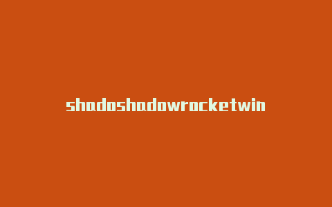 shadoshadowrocketwindowwrocket节点2017