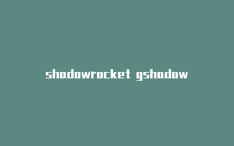 shadowrocket gshadowrocket ios