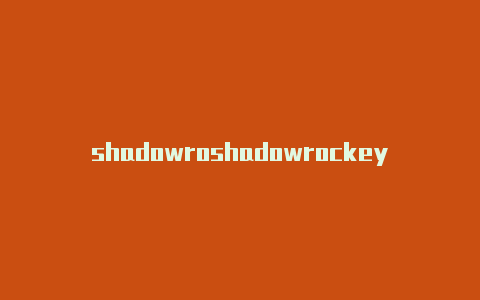 shadowroshadowrockey ioscket生成节点二维码