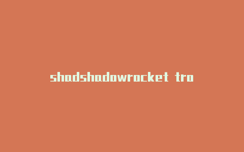 shadshadowrocket trojan设置owrocke使用
