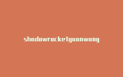 shadowrocketguanwang-Shadowrocket(小火箭)