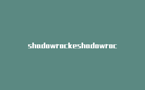 shadowrockeshadowrocket.apkt免费使用-Shadowrocket(小火箭)