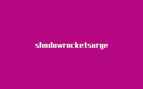shadowrocketsurge-Shadowrocket(小火箭)
