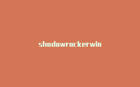 shadowrockerwin-Shadowrocket(小火箭)