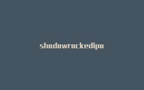 shadowrockedipa-Shadowrocket(小火箭)