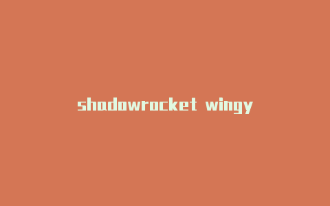 shadowrocket wingy-Shadowrocket(小火箭)