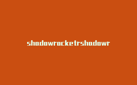 shadowrocketrshadowrocket怎么-Shadowrocket(小火箭)