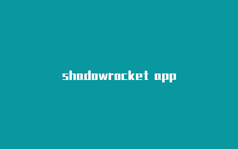 shadowrocket app-Shadowrocket(小火箭)