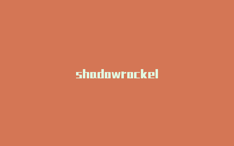 shadowrockel-Shadowrocket(小火箭)