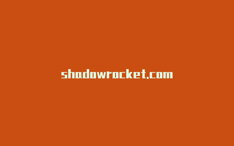 shadowrocket.com-Shadowrocket(小火箭)