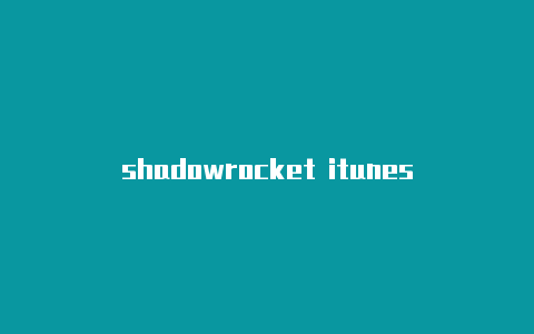 shadowrocket itunes-Shadowrocket(小火箭)